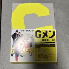 Gメン 豪華版 DVD＆パンフレット最終値下げ