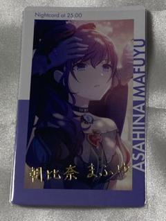 プロセカ 朝比奈まふゆ エピカ 箔押し 5B - メルカリ