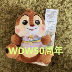 【限定発売】 WDW50周年記念 ぬい​​ぐるみセット 2025年最新】wdw 50周年 ぬいぐるみの人気アイテム - メルカリ
