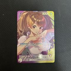 ワンピースカード】紫黄プリン リーダーパラレル 金箔おまけ付け