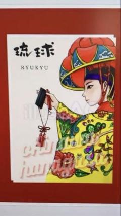 2025年最新】琉球 花笠の人気アイテム - メルカリ