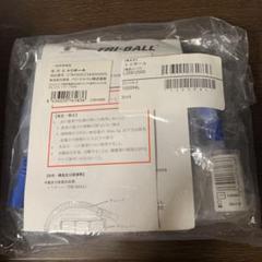 トリボール 呼吸 訓練 スパイロメーター