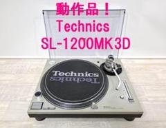 Technics SL-1200MK3D テクニクス　スリップマット2枚 2025年最新】Yahoo!オークション -スリップマット technicsの