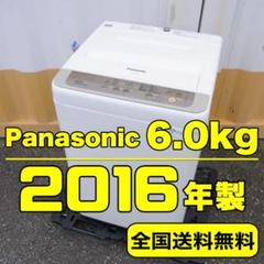 na-f6 b1 -n パナソニックの中古/未使用品 - メルカリ