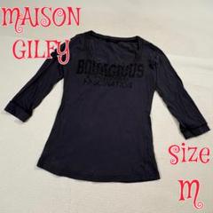 MAISON GILFY プリントTシャツ　チャコール　M　日本製