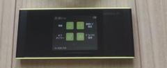 WiMAX2 Speed Wi-Fi NEXT W05