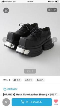 【 GRANCY 】メタルプレートレザーシューズ サイズ42 GRANCY】Metal Plate Leather Shoes / メタルプレートレザー
