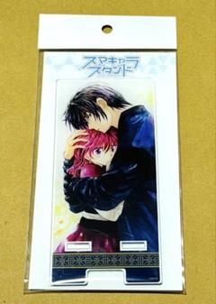 暁のヨナ　アクリルスタンド　スマキャラスタンド　大原画展　ヨナ　ハク
