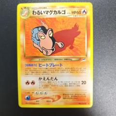 中古品】わるいドンファン ☆ 拡張パック第4弾 闇、そして光へ