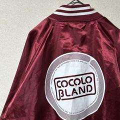 美品 COCOLO BLAND ココロブランド ナイロン スタジャン ブルゾンL ベストセラー 商品Fashion - COCOLO BLAND ココロブランド
