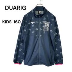 DUARIG 星柄ジップジャケット 160サイズ ネイビー
