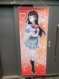 ラブライブ！サンシャイン‼︎ 黒澤ダイヤ 等身大タペストリー アート グッズ ラブライブ！サンシャイン‼︎ 黒澤ダイヤ 等身大タペストリー