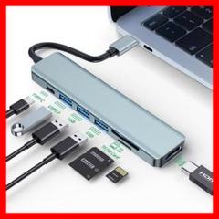 USB C ハブ 7-IN-1 USB3.0 Type ドッキングステーション