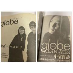 【globe 掲載雑誌】小室哲哉 MARC&KEIKO インタビュー 2冊セット