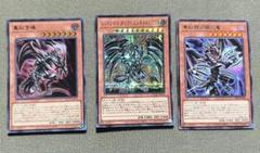【美品】遊戯王　レリーフ9枚セット 遊戯王 レリーフ9枚セット