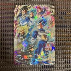 BM2-SEC3　 ベジータ 激安】SDBH スーパードラゴンボールヒーローズ ベジータ（BM2