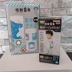 怪獣８号 蓄光グラス ワールドコレクタブルフィギュア