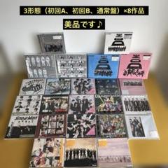 SnowMan アルバム CD 24点セット - メルカリ