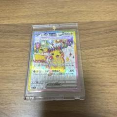 2025年最新】ピカチュウ カードダスの人気アイテム - メルカリ