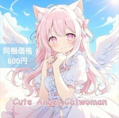 ラスト１⭕️大人の塗り絵122キュートエンジェル 海外人物塗り絵絵本女の子
