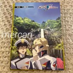 ガンダムSEED FREEDOM  特典 ご当地ポストカード 東京 鳥取 岡山 ガンダムSEED FREEDOM 入場者特典 ご当地ポストカード 6枚セット