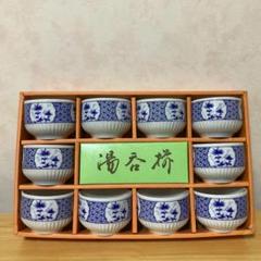 2025年最新】昭和レトロ湯呑の人気アイテム - メルカリ