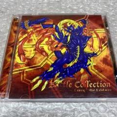 Battle Collection Complete Edition 2CD
