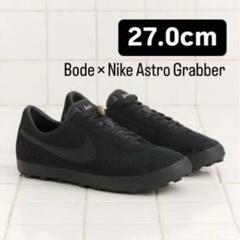 2025年最新】BODE nike astro grabber blackの人気アイテム