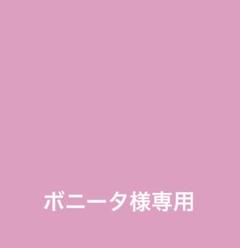 平野紫耀　エプロン　ブレスレット メジャー　リング　トレカケース 平野紫耀 エプロン ブレスレット メジャー リング トレカケース