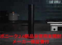boniq コンテナの中古/未使用品 - メルカリ boniq コンテナの中古/未使用品 - メルカリ