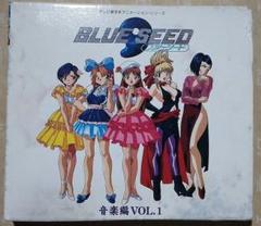 2025年最新】音楽 SEED BLUEの人気アイテム - メルカリ