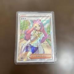 2025年最新】ミモザ srの人気アイテム - メルカリ