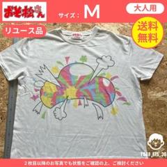 【黄色さま専用】おそ松くん【イヤミ】バシェッ＆ムシェーッセット　直筆サイン色紙 おそ松くんイヤミTシャツ(シェー) - メルカリ