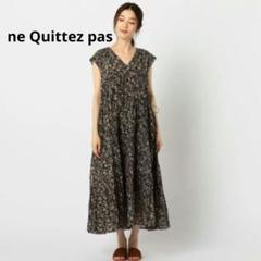 【値下げ】パサンドバイヌキテパ　花柄ロングワンピース Pasand by ne Quittez pas | Pasand by ne Quittez pas | パサン