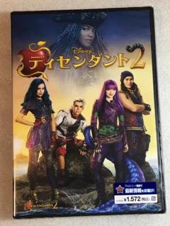 新品未開封 ディセンダント1&2&3 ゾンビーズ DVD ディズニーミュージカル Amazon.co.jp: ディセンダント トリロジー・コレクション [DVD