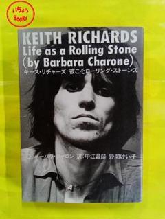 【ロックグッツ】 キースリチャーズ、缶バッチセット5種 1439 ☆希少 KEITH RICHARDS バッジ セット - メルカリ