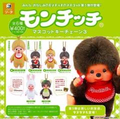首ふり お座り オルゴール モンチッチ 女の子 monchhichi 1625 首ふり お座り オルゴール モンチッチ 女の子 monchhichi 1625