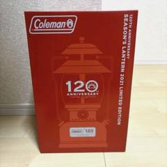コールマン120周年記念限定ギアが明らかに！「120th