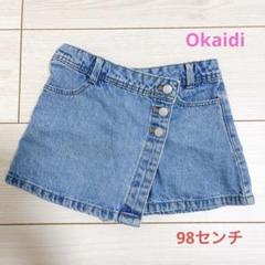 ラップスカート風デニムスカパン　98センチ