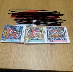 3DS 妖怪ウォッチ　5点セット　ケースおまけ Can you complete the set with just one box?! DCD Yo-kai