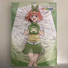 2025年最新】五等分の花嫁 ごとぱずストーリー 豪華イラスト画集
