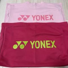 YONEX スポーツウェア　ピンク　Sサイズ