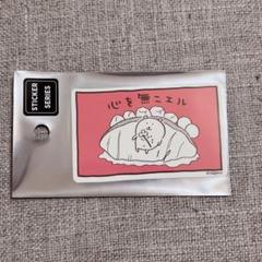 ナガノのくま　心を無ニエル　デスクトップから 見守る　未開封品 ナガノのくま 心を無ニエル デスクトップから 見守る 未開封品