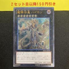 Xレア　初期レリーフ　まとめ売り 2025年最新】Yahoo!オークション -遊戯王 レリーフ まとめの中古