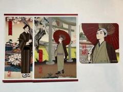 2025年最新】角名コースターの人気アイテム - メルカリ