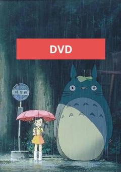 となりのトトロ DVD 本編アニメ