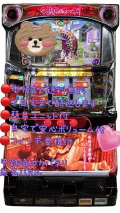 2025年最新】カバネリ 実機の人気アイテム - メルカリ