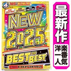 超人気作が再入荷【洋楽 Mix DVD】2025年最新ベスト 正規盤 K-POP