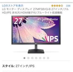 Lg モニター 38の中古 未使用品を探そう メルカリ Lg モニター 38の中古 未使用品を探そう メルカリ