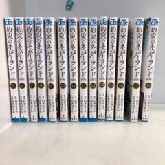 約束のネバーランド 5巻から18巻